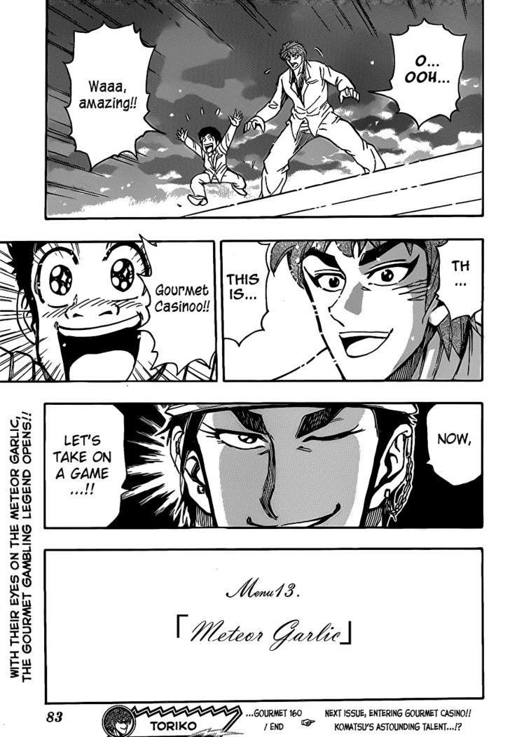 Toriko - Chapter 160 : Meteor Garlic!!