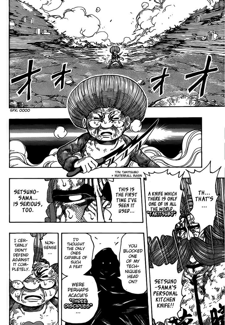 Toriko - Chapter 242 : The Mystery Man, Joa!!