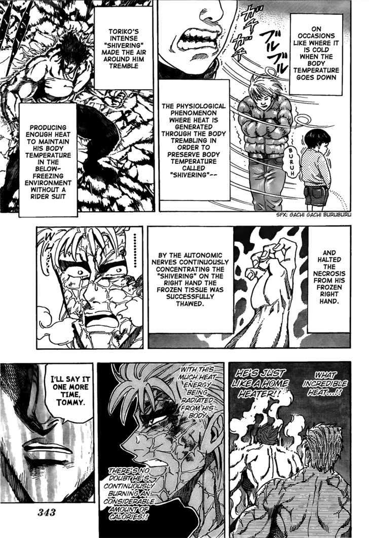 Toriko - Chapter 85 : Heat Energy!!