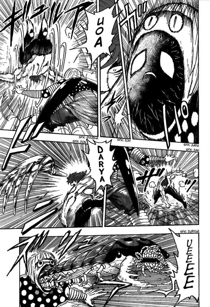 Toriko - Chapter 85 : Heat Energy!!