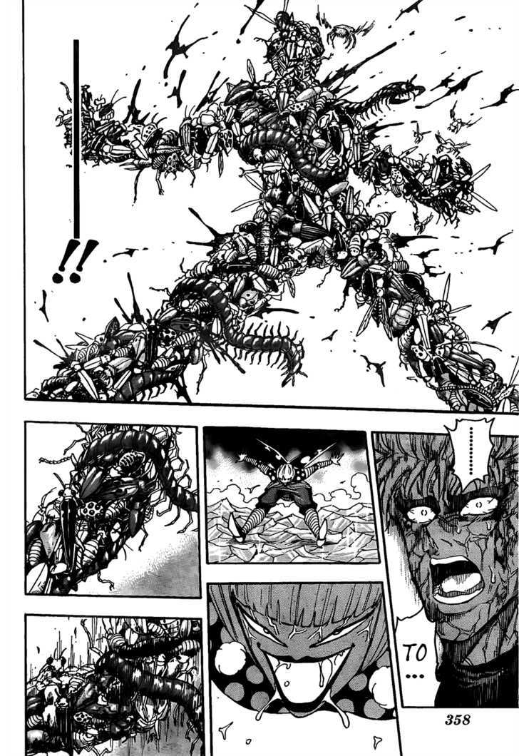 Toriko - Chapter 85 : Heat Energy!!