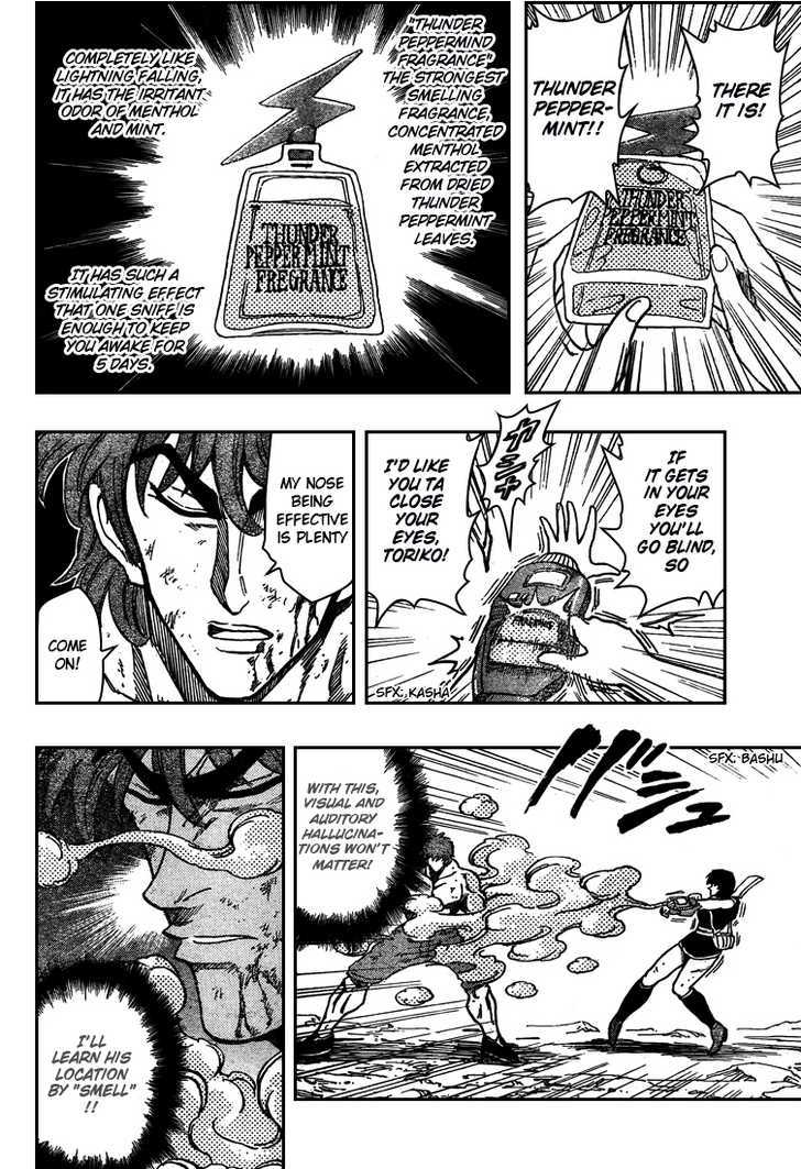 Toriko - Chapter 38 : Devil Athletics