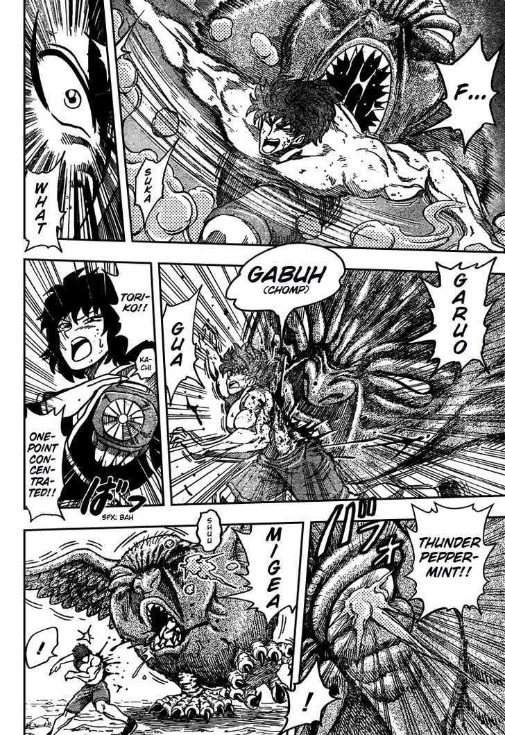 Toriko - Chapter 38 : Devil Athletics