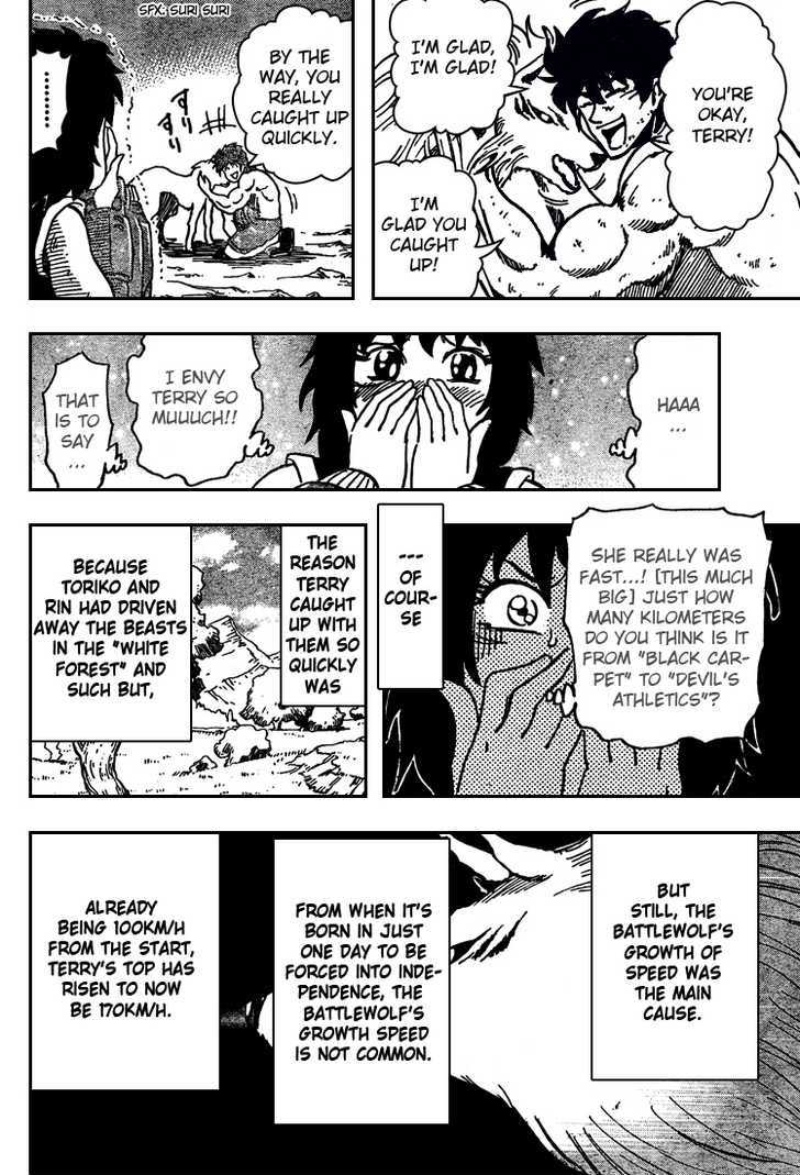 Toriko - Chapter 38 : Devil Athletics