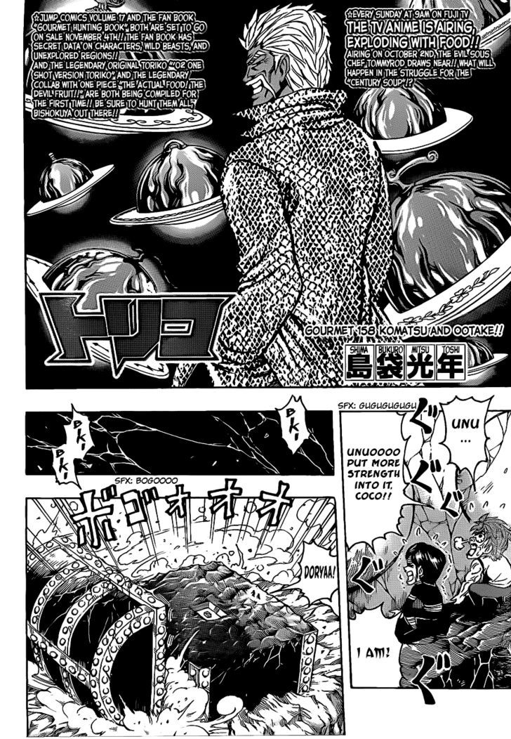 Toriko - Chapter 158 : Komatsu And Ootake!!