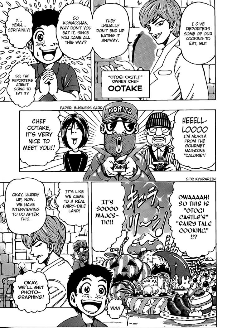 Toriko - Chapter 158 : Komatsu And Ootake!!