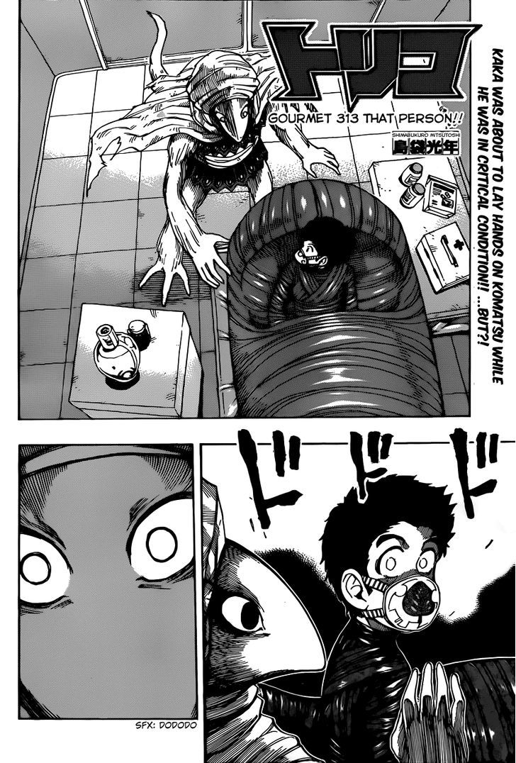 Toriko - Chapter 313 : That Person!!