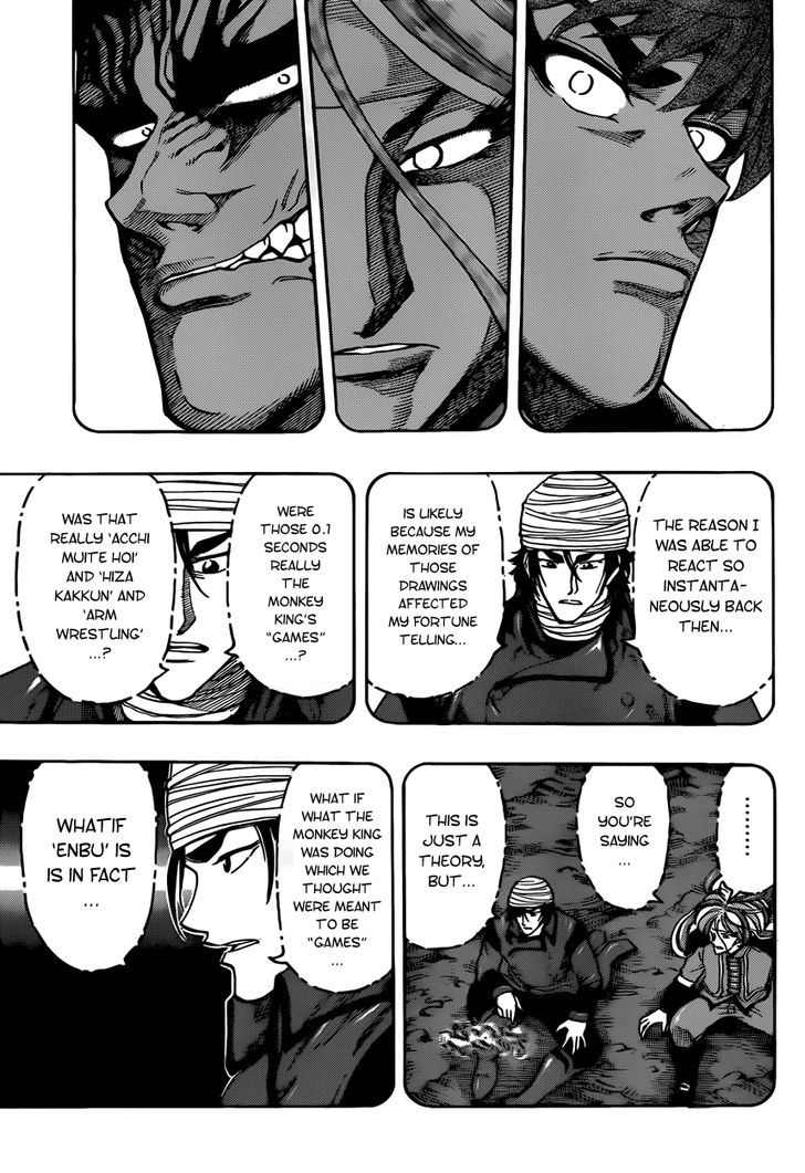 Toriko - Chapter 313 : That Person!!