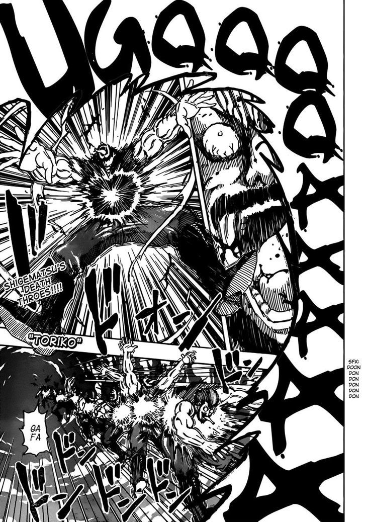 Toriko - Chapter 294 : Another World!!