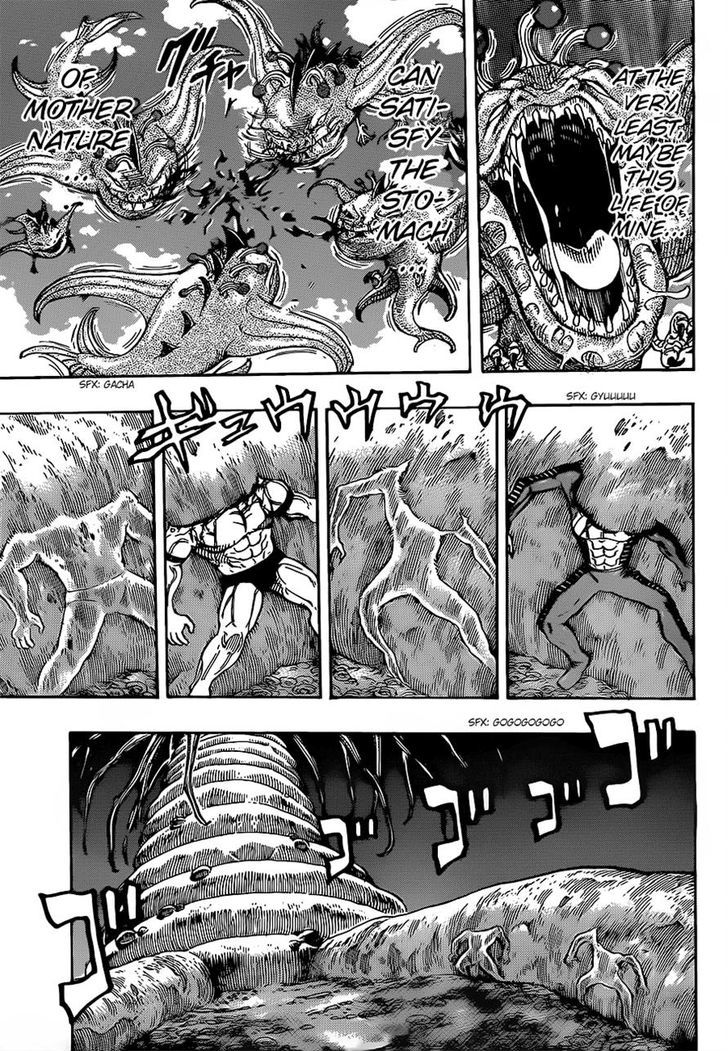 Toriko - Chapter 294 : Another World!!