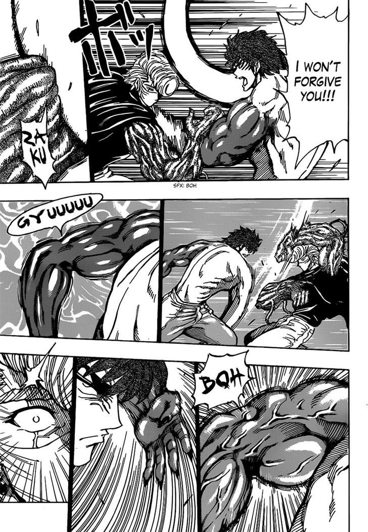 Toriko - Chapter 294 : Another World!!