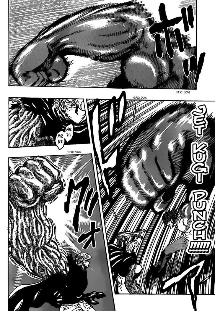 Toriko - Chapter 294 : Another World!!