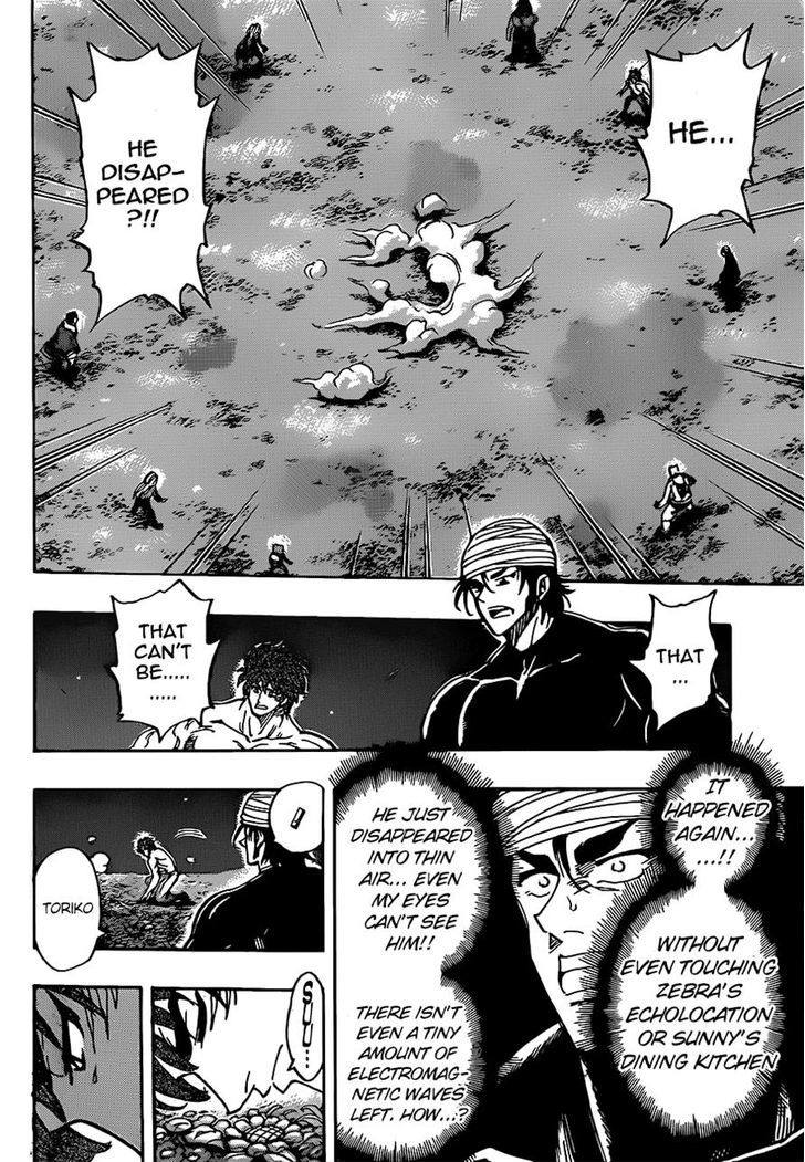 Toriko - Chapter 294 : Another World!!