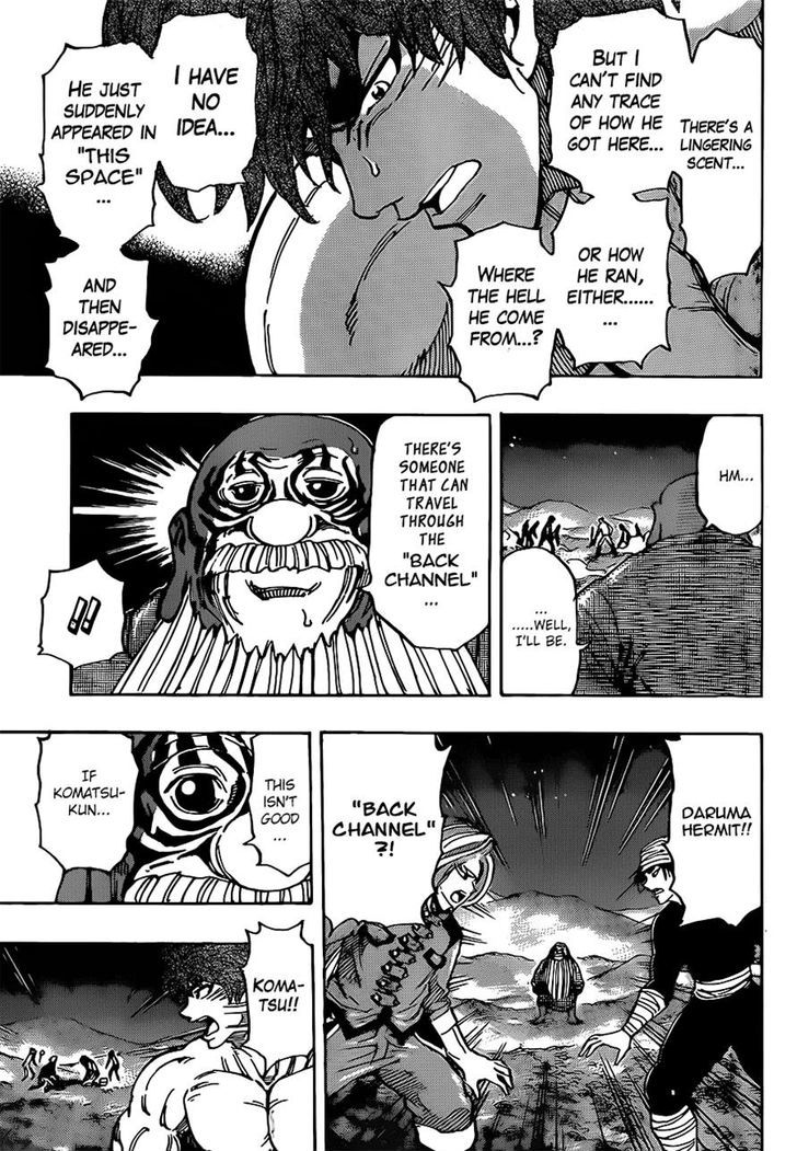 Toriko - Chapter 294 : Another World!!