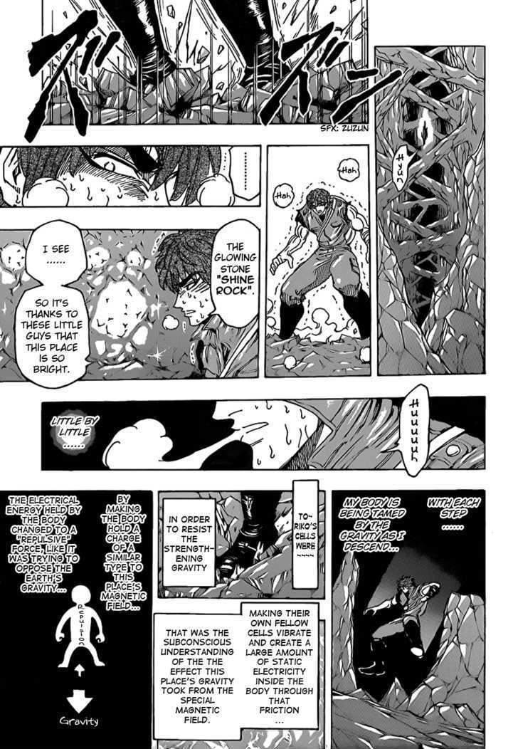 Toriko - Chapter 120 : The Second Generation S True Colors!!