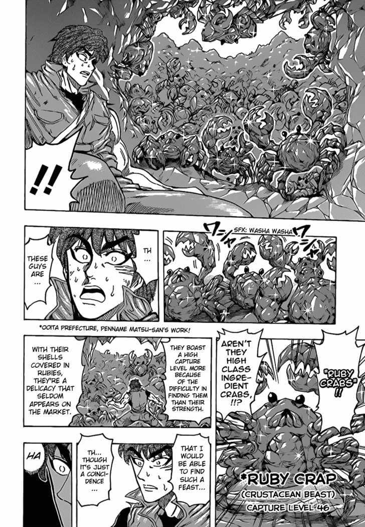 Toriko - Chapter 120 : The Second Generation S True Colors!!