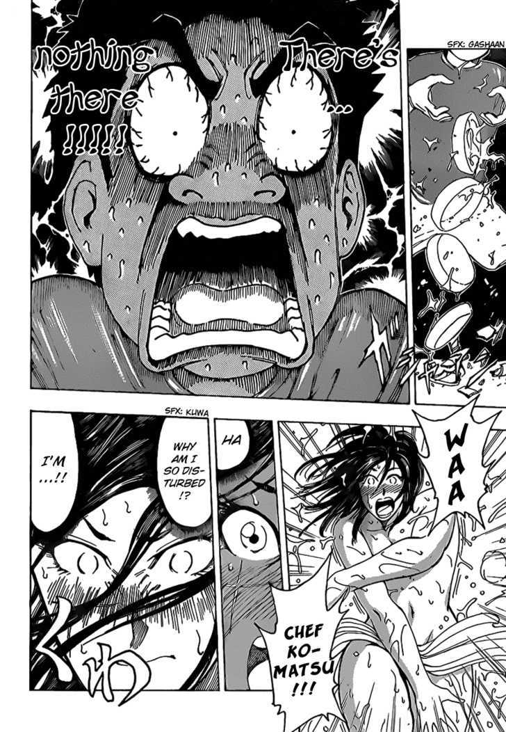 Toriko - Chapter 120 : The Second Generation S True Colors!!