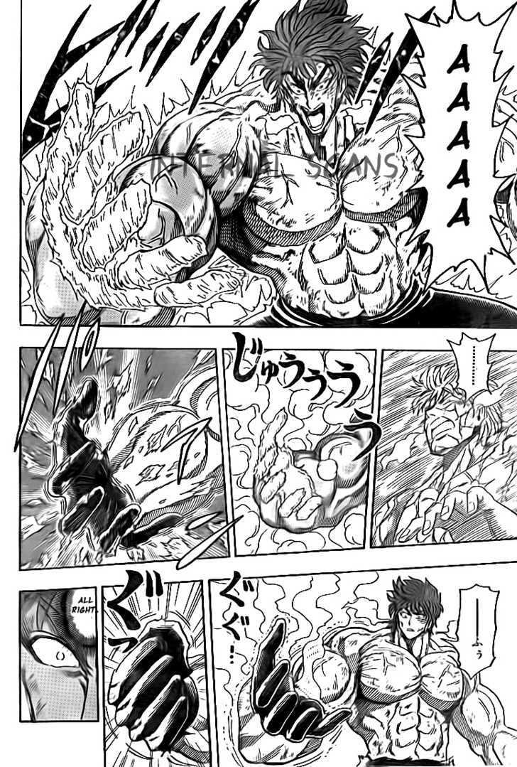 Toriko - Chapter 84 : The Soup Is...!!