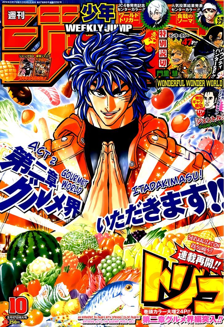 Toriko - Chapter 264 : Now, To Gourmet World!!