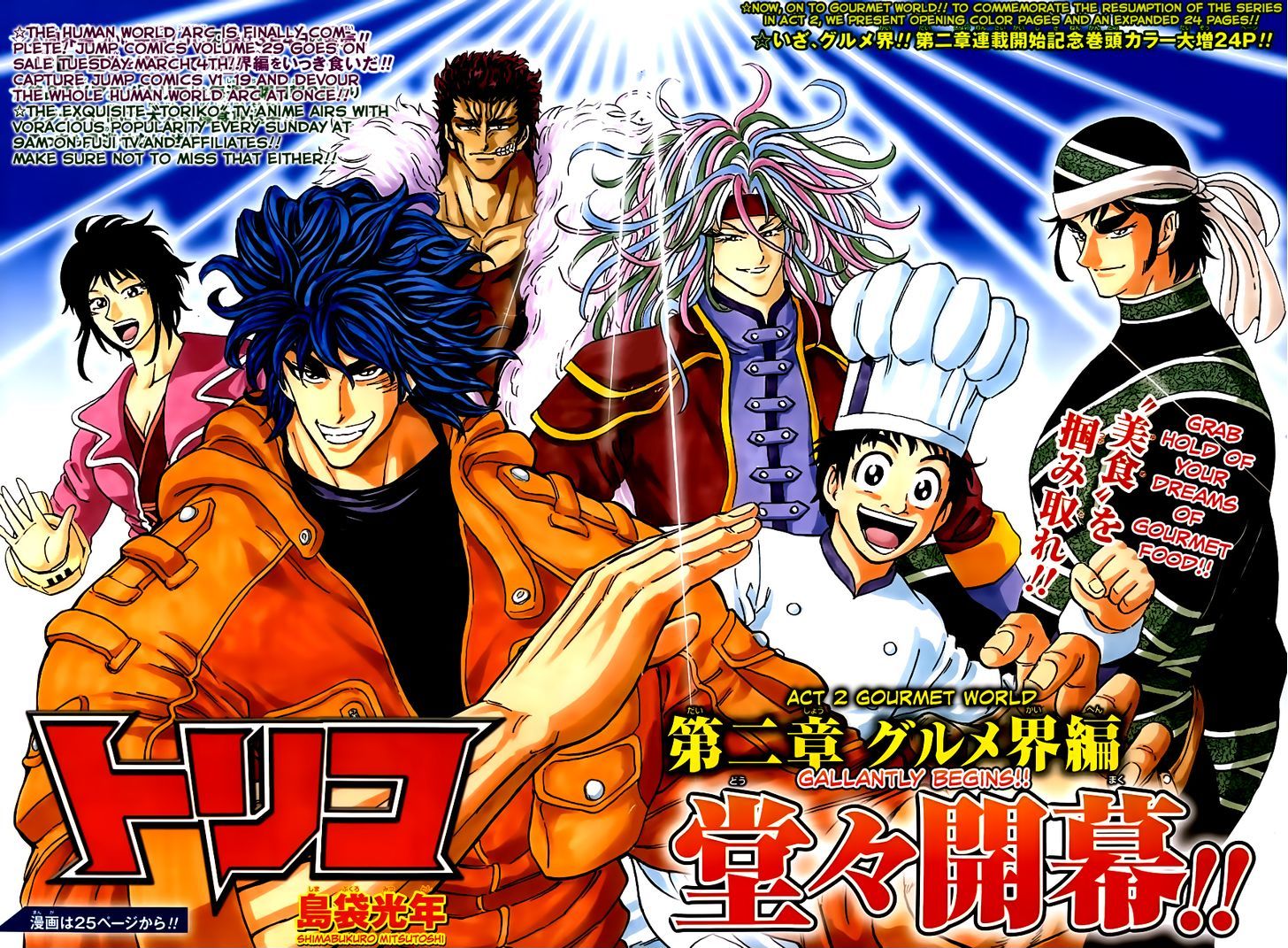 Toriko - Chapter 264 : Now, To Gourmet World!!