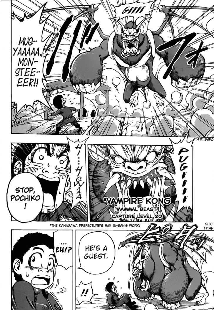 Toriko - Chapter 118 : Melk S Sharpening!!