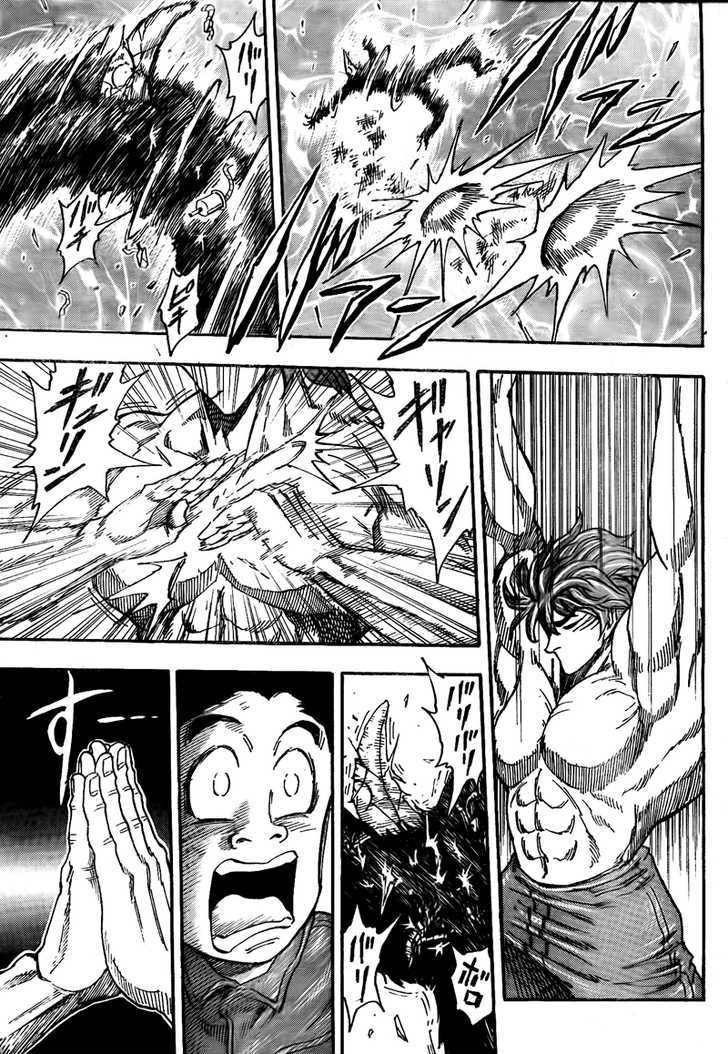 Toriko - Chapter 52 : "10 Ren"!!