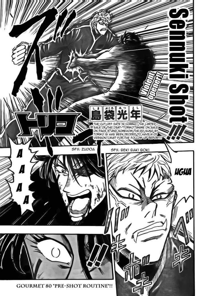 Toriko - Chapter 80 : "Pre-Shot Routine"!!