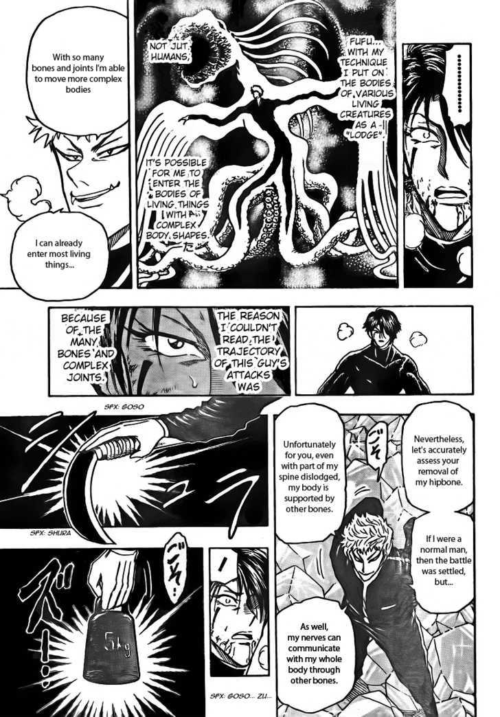 Toriko - Chapter 80 : "Pre-Shot Routine"!!