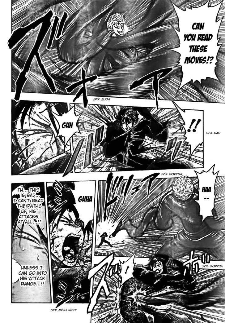 Toriko - Chapter 80 : "Pre-Shot Routine"!!