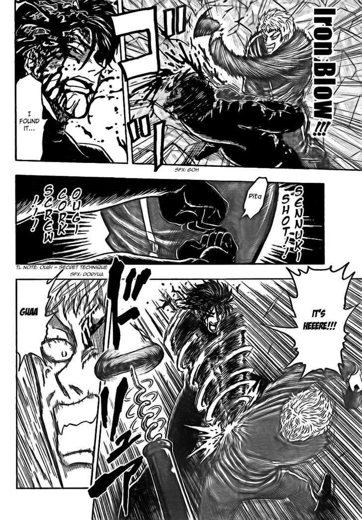 Toriko - Chapter 80 : "Pre-Shot Routine"!!