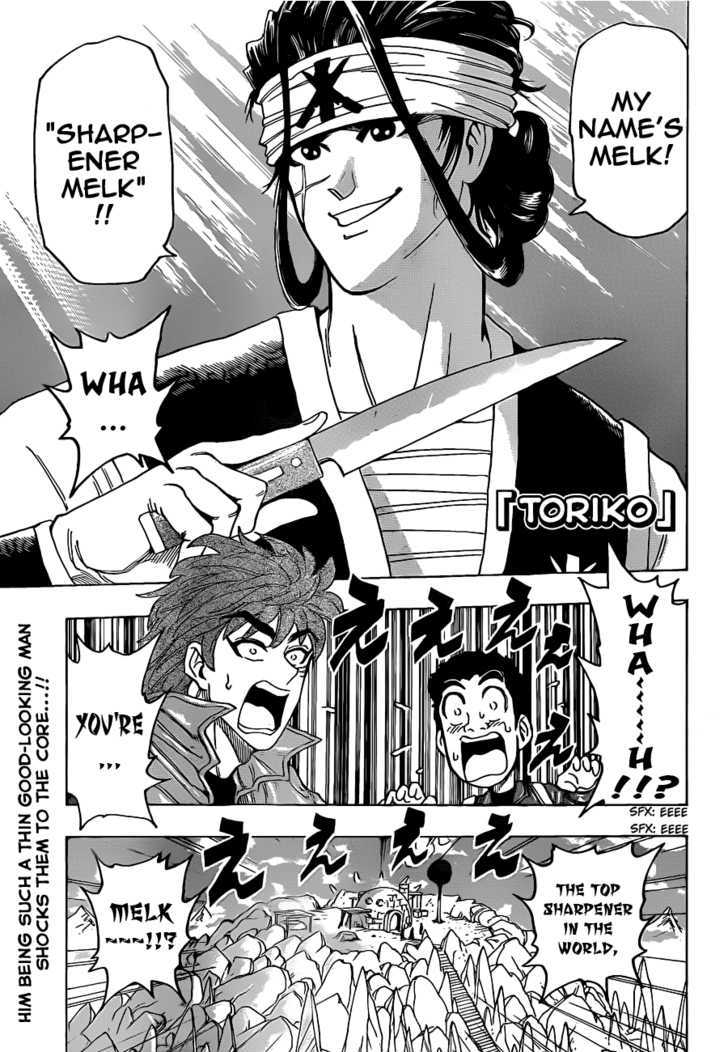 Toriko - Chapter 116 : Something Unyielding!!