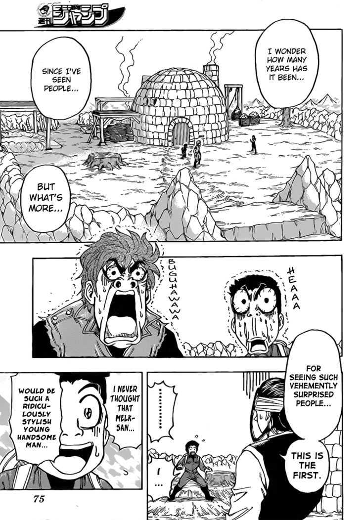 Toriko - Chapter 116 : Something Unyielding!!