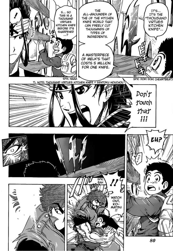 Toriko - Chapter 116 : Something Unyielding!!