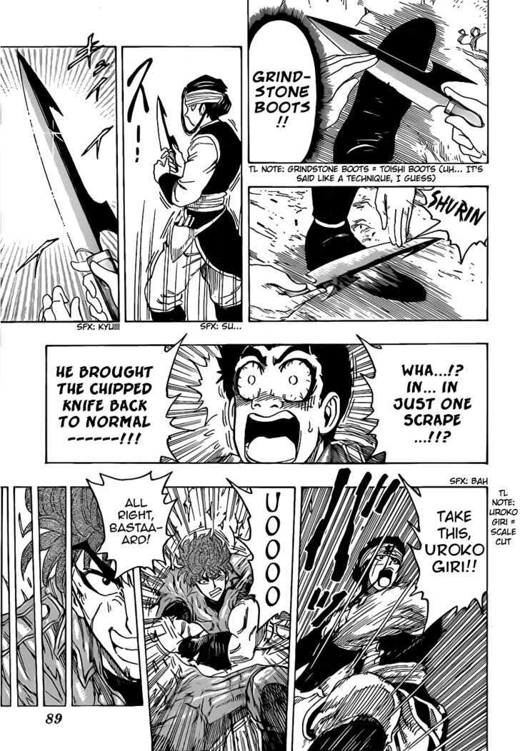 Toriko - Chapter 116 : Something Unyielding!!