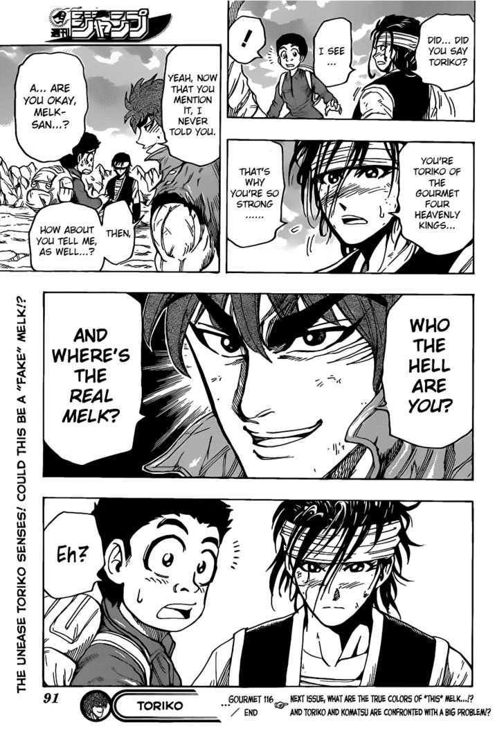 Toriko - Chapter 116 : Something Unyielding!!