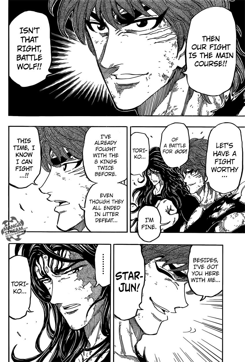 Toriko - Chapter 353 : And Now For The Main Course!!