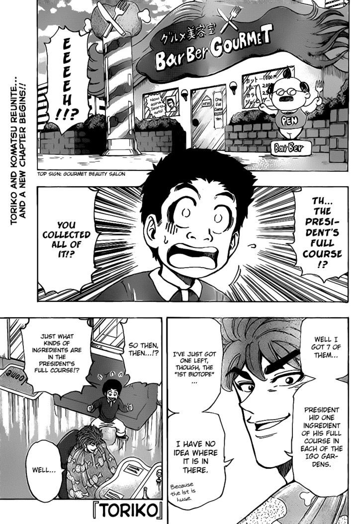 Toriko - Chapter 159 : The Full Course S Voice!!