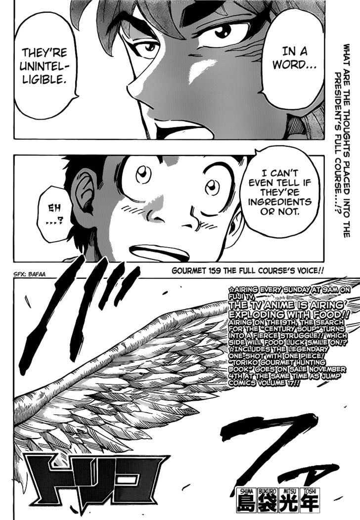 Toriko - Chapter 159 : The Full Course S Voice!!