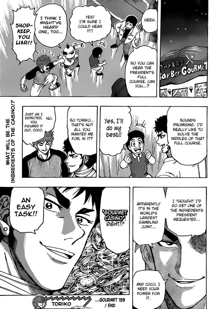 Toriko - Chapter 159 : The Full Course S Voice!!