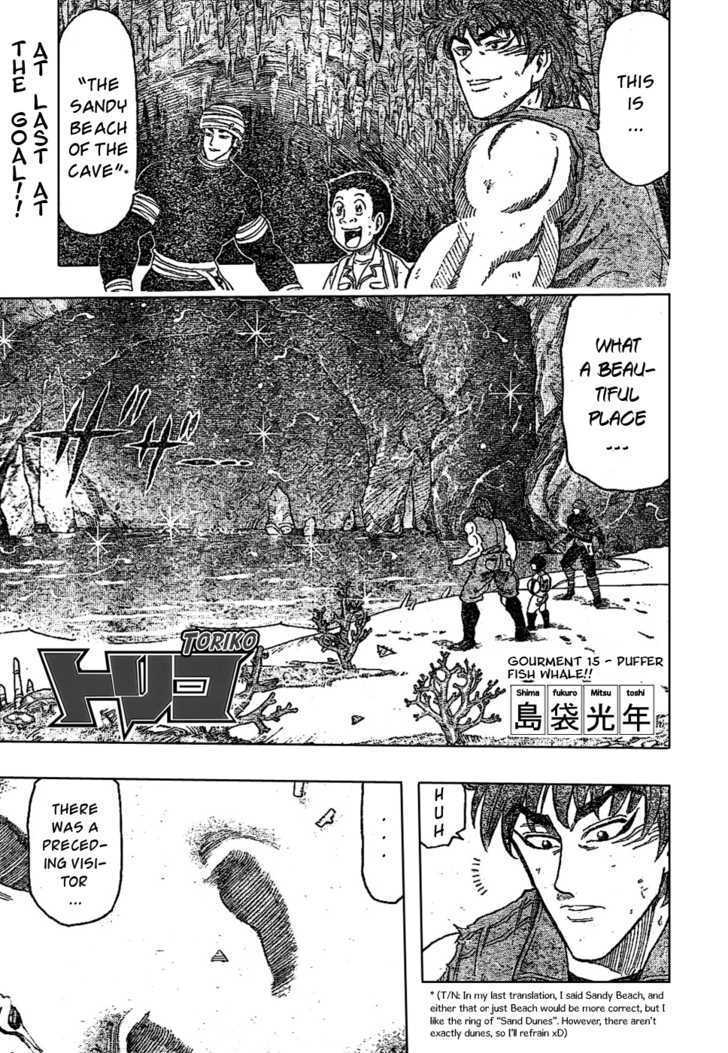 Toriko - Chapter 15 : Puffer Fish Whale!!!