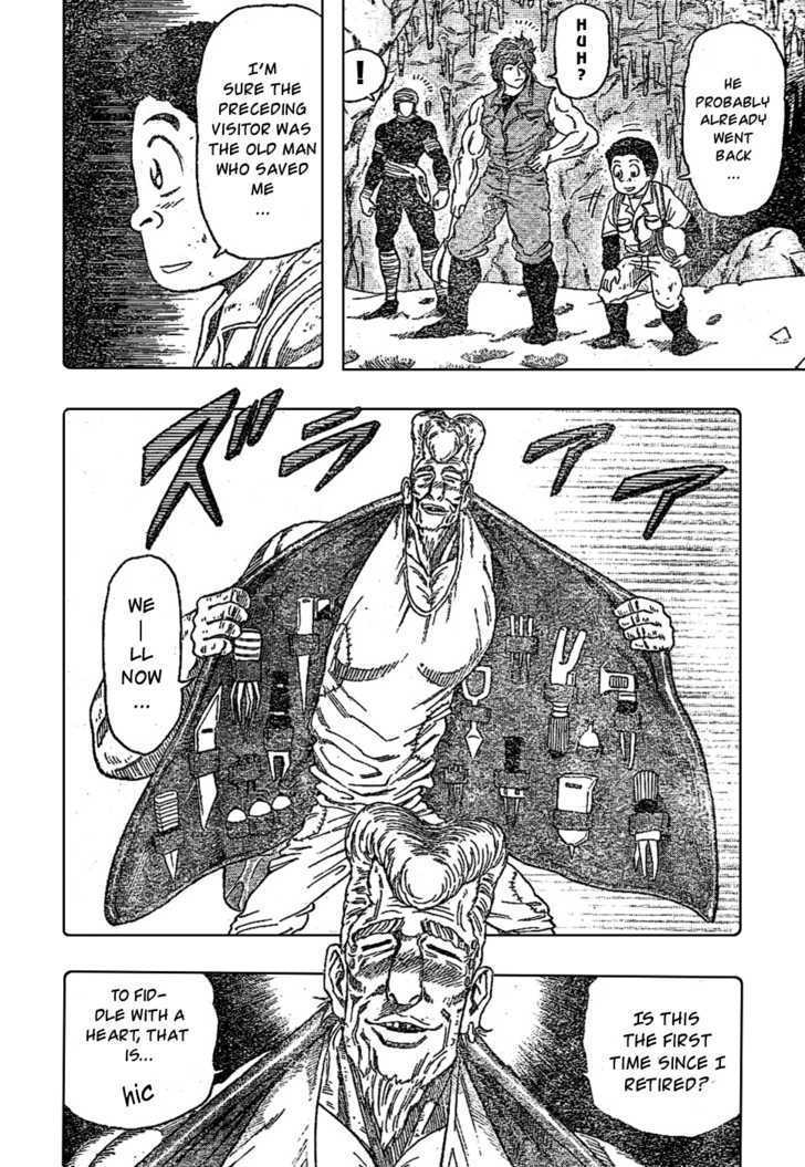 Toriko - Chapter 15 : Puffer Fish Whale!!!