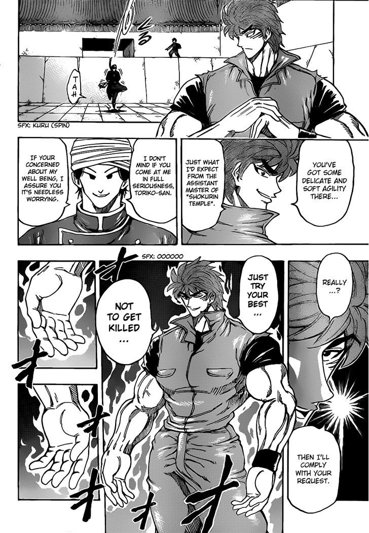 Toriko - Chapter 183 : The Power Of Food Honor!!