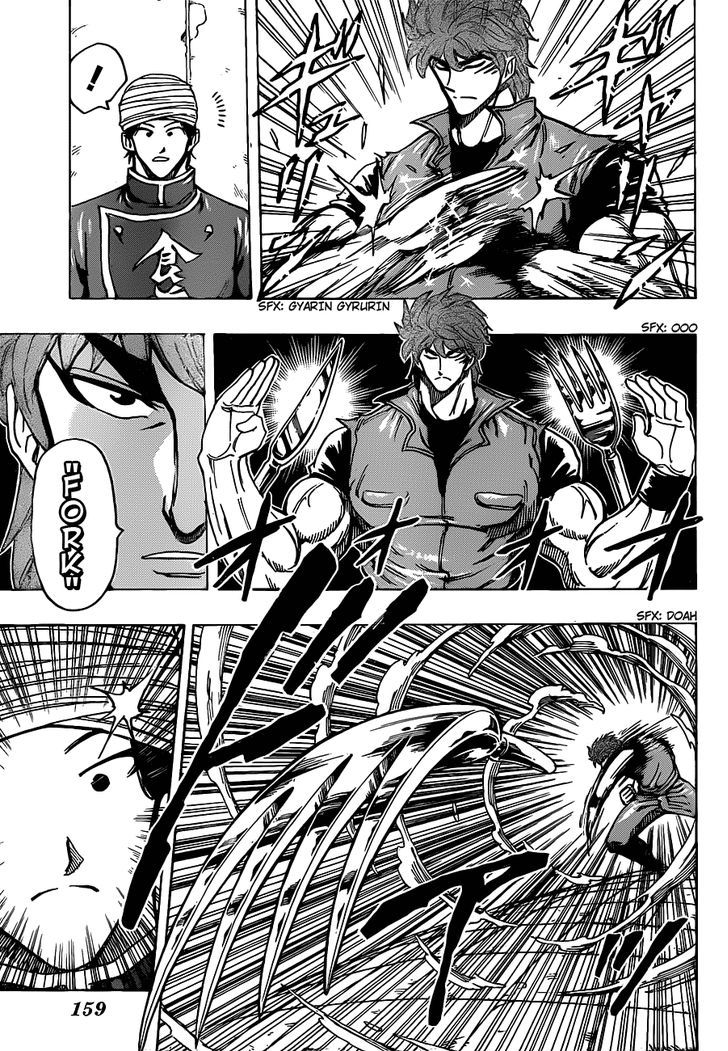 Toriko - Chapter 183 : The Power Of Food Honor!!