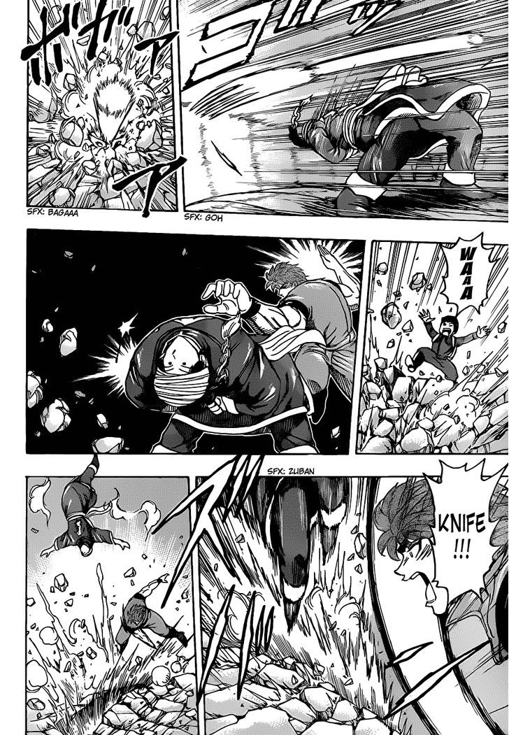 Toriko - Chapter 183 : The Power Of Food Honor!!