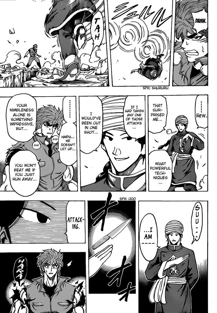 Toriko - Chapter 183 : The Power Of Food Honor!!