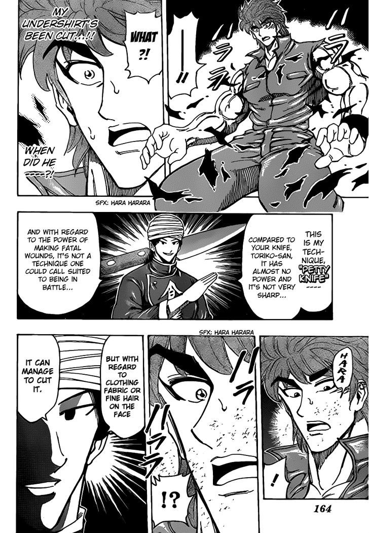 Toriko - Chapter 183 : The Power Of Food Honor!!