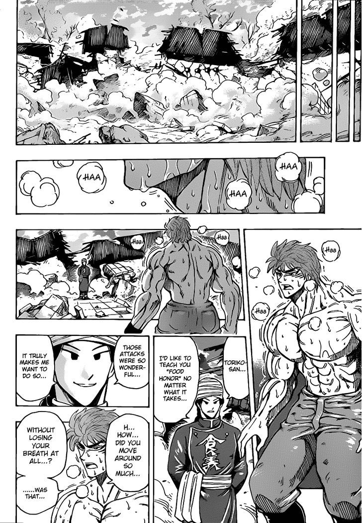 Toriko - Chapter 183 : The Power Of Food Honor!!