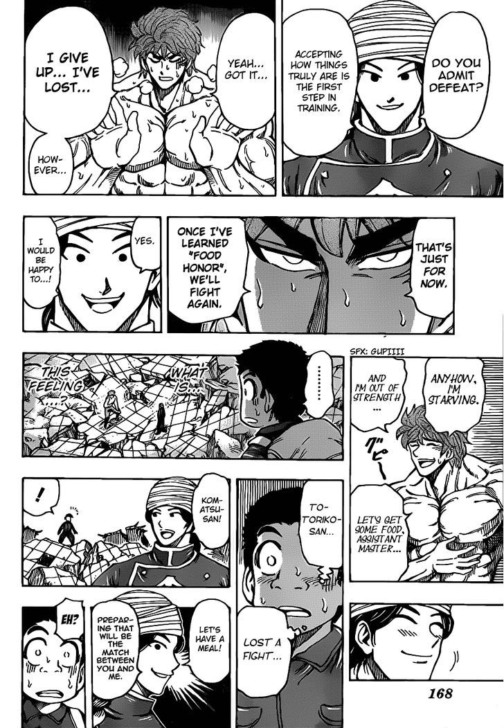 Toriko - Chapter 183 : The Power Of Food Honor!!