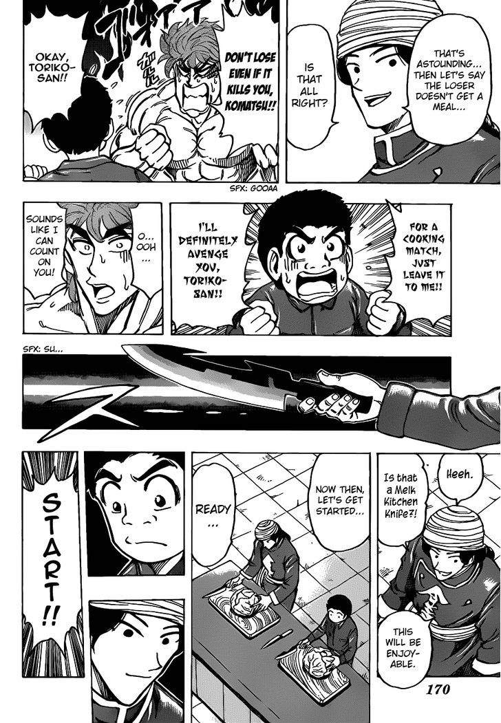 Toriko - Chapter 183 : The Power Of Food Honor!!