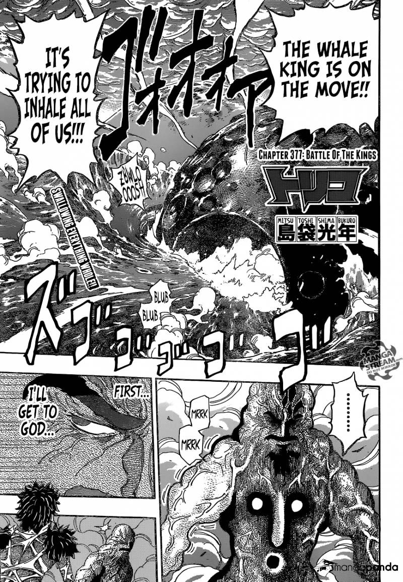 Toriko - Chapter 377 : Battle Of The Kings